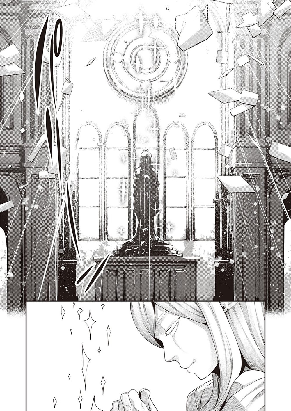 I Came To Another World, So I Think I'm Gonna Enjoy My Sex Skills To The Fullest! Chapter 1000 Page 14